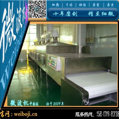 新一代陶瓷烘干设备 陶瓷干燥定型设备图4