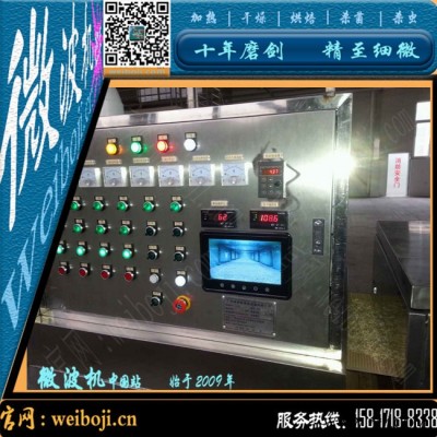 新一代陶瓷烘干设备 陶瓷干燥定型设备图2