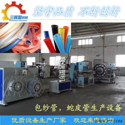 塑料绕线软管PVC蛇皮管挤出机生产线设备图8