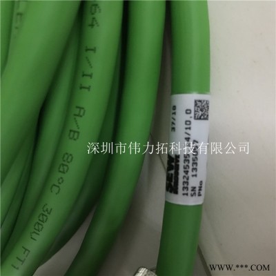 SEW电缆 德国原装13324535 编码器电缆  伺服电缆 全新进口 sew电缆图4