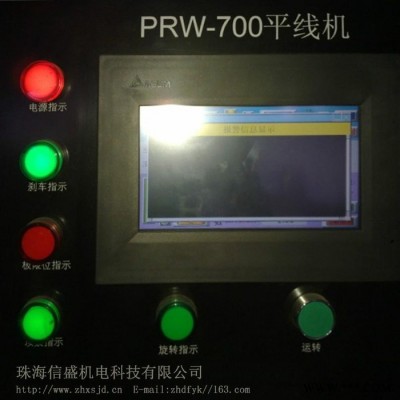 供应绕制变压器电抗器电感线圈设备珠海信盛MCR800-7HP数控绕线机图3