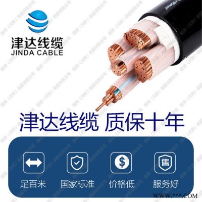 津达线缆 电缆 国标电缆 YJV2*2.5 阻燃电缆 低压电缆 电力电缆图1