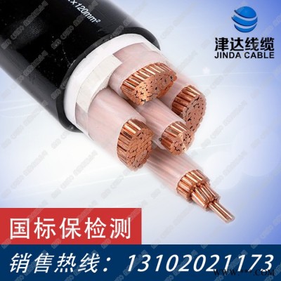 津达线缆 电缆 电缆厂家 铜芯电缆 防火电缆 国标电缆 ZCYJV4*95+1*50 阻燃电缆 低压电缆 电力电缆图2