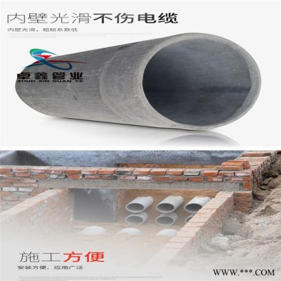 海泡石电缆管 维纶电缆管 维纶水泥电缆管