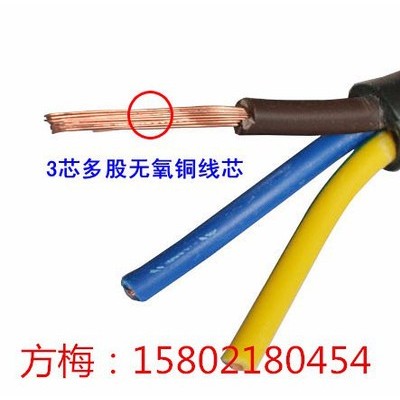 国标 CCC认证 - AVR  BV  BVR  RV 单芯电缆，（配电柜，控制柜等接线专用）图4