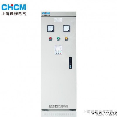 上海晨穆120kw旁路式软启动柜 软启动器智能控制柜中文大屏幕控制