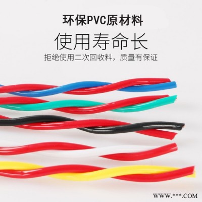金环宇电缆 无卤低烟阻燃耐火电缆WDZAN-RYJS 2X1  双绞线图5