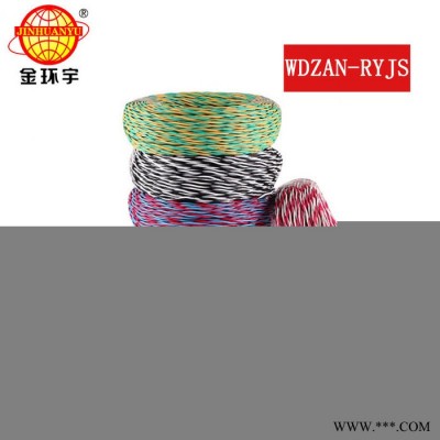 金环宇电缆 无卤低烟阻燃耐火电缆WDZAN-RYJS 2X1  双绞线图1