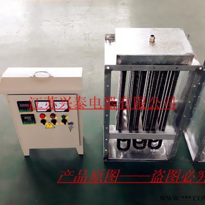 兴泰直销 15KW框架式空气加热器 风道加热器 配控制柜图2