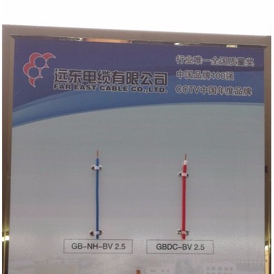 供应远东电缆 矿用电缆 MCP3*50 采煤机电缆 电焊机电缆图2