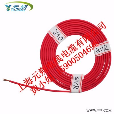 国标连接线，控制柜连接线上海元朔AVR/BV/BVR/RV电气设备用电缆图2