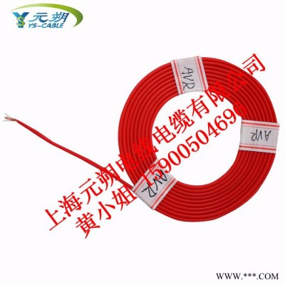 国标连接线，控制柜连接线上海元朔AVR/BV/BVR/RV电气设备用电缆图3