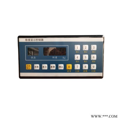 亿力搅拌站称重仪PL3106控制器pl3106粉煤灰外加剂控制柜称重仪表图5