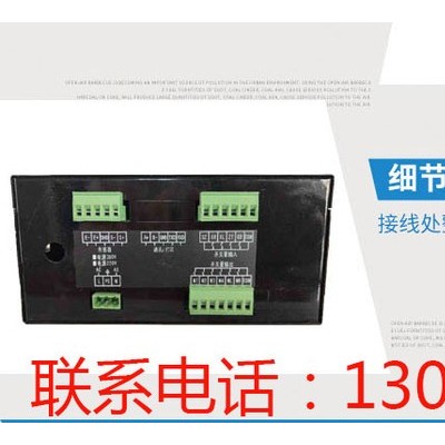 亿力搅拌站称重仪PL3106控制器pl3106粉煤灰外加剂控制柜称重仪表图4