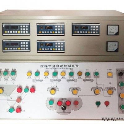 亿力搅拌站称重仪PL3106控制器pl3106粉煤灰外加剂控制柜称重仪表图3