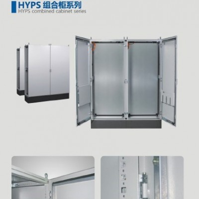 虎洋HYPS 不锈钢电气柜九折型材结构 控制柜PS（组合柜）侧板可拆 威图结构机柜图6