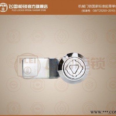 MS705-3B配电箱锁锌合金三角转舌锁信箱锁圆柱锁图1