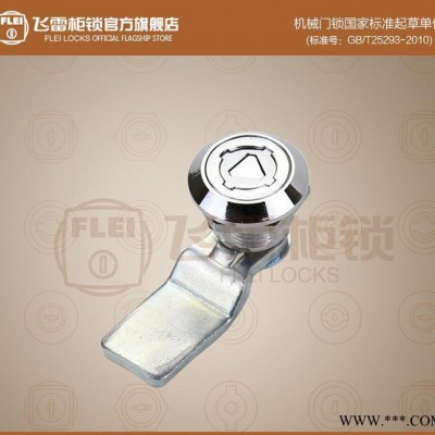 MS705-3B配电箱锁锌合金三角转舌锁信箱锁圆柱锁图2