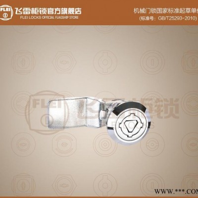 MS705-3B配电箱锁锌合金三角转舌锁信箱锁圆柱锁图3