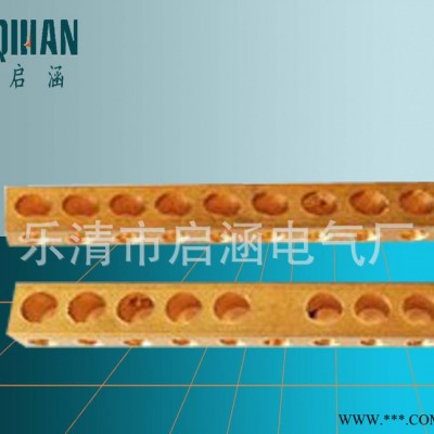 通用四方子 PZ30塑料面板 接线端子 梅兰箱 配电箱 照明箱零地排图3