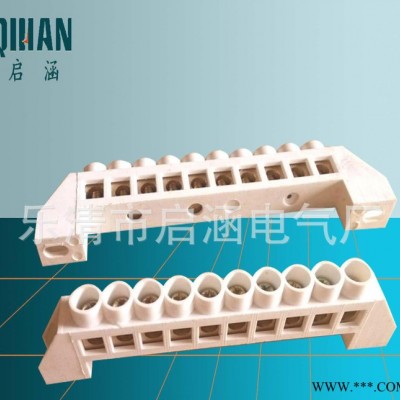 通用四方子 PZ30塑料面板 接线端子 梅兰箱 配电箱 照明箱零地排