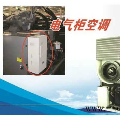 **款CW-2500威驰品牌电气控制柜冷却机 制冷量2500W电气控制柜空调图3
