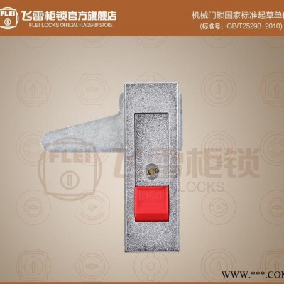 MS603-1-2商家授权机械门锁开关控制柜锁锌合金电柜开关图2