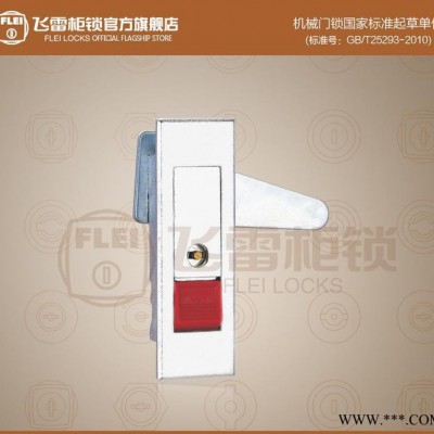 MS603-1-2商家授权机械门锁开关控制柜锁锌合金电柜开关图1