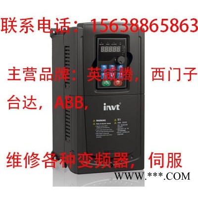 河南高压变频器维修 功率单元维修 PLC自动化编程 恒压供水系统 防爆控制柜 软启动控制柜 低压成套设备图2