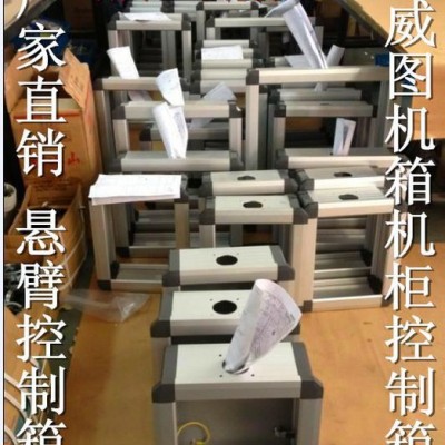 控制箱 ES电气柜 仿威图机柜 控制柜 机箱机柜图2