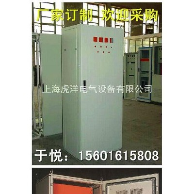 控制箱 ES电气柜 仿威图机柜 控制柜 机箱机柜