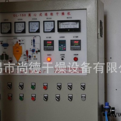 批量 LPG离心造粒控制柜 **离心造粒干燥设备图3