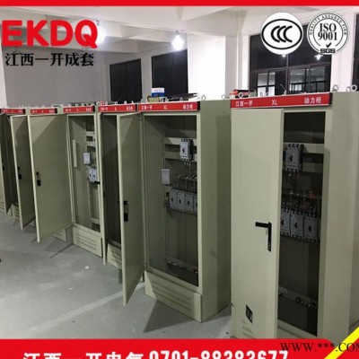 XL21动力柜 低压配电柜成套设备 开关柜低压控制柜图3