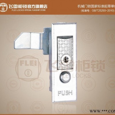 MS506电气柜门锁控制柜门锁平面锁外装锌合金小箱图3