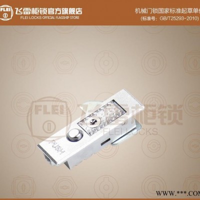 MS506电气柜门锁控制柜门锁平面锁外装锌合金小箱