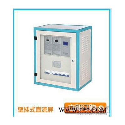 **】 控制柜GZDW 智能高频直流壁挂式直流屏 直流屏图2