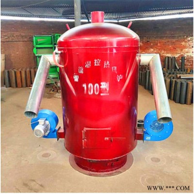 木材茶叶除湿烘干炉 强尽力均匀快速热风炉 幼鸡幼鸭育雏保温炉  木材茶叶除湿烘干炉图7