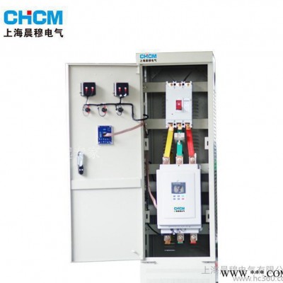 上海晨穆90kw旁路式软启动柜 软启动器智能控制柜中文大屏幕控制图2