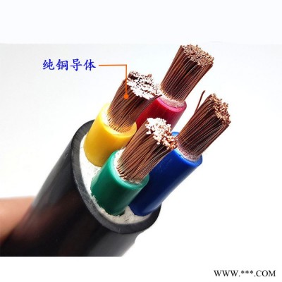 金环宇电缆 vvr铜芯电力电缆 阻燃电缆 ZA-VVR 4X25平方 可定做图5