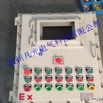 不锈钢动力配电箱，控制柜，质量保证BXMD系列防爆照明配电箱图2