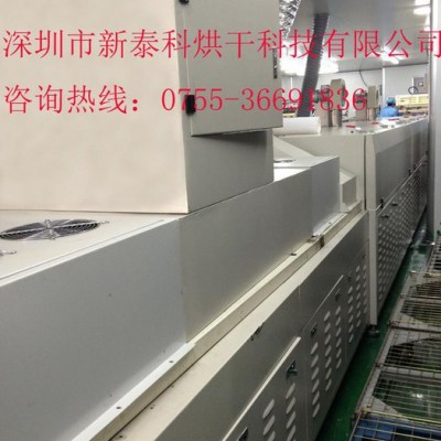 供应xtkxtk2014.2玻璃烘干炉