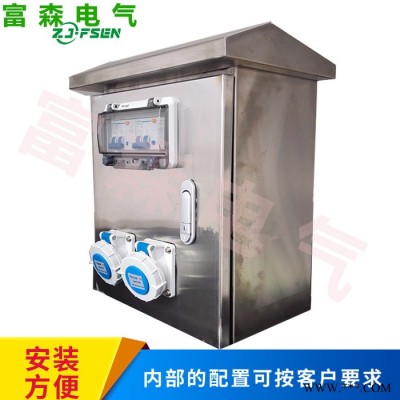 不锈钢防水工业插座箱 220V380V防爆检修箱工程手提便携式配电箱IP65控制柜图4