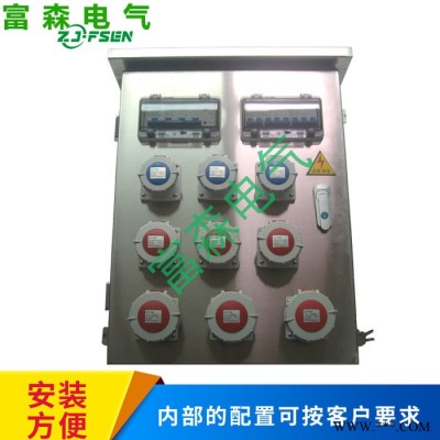 不锈钢防水工业插座箱 220V380V防爆检修箱工程手提便携式配电箱IP65控制柜图5