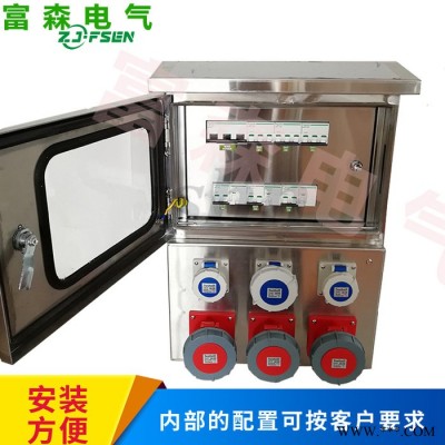 不锈钢防水工业插座箱 220V380V防爆检修箱工程手提便携式配电箱IP65控制柜图7