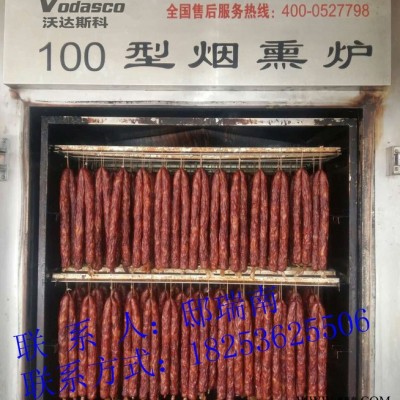 干肠烘干炉，干肠烘干机厂家，干肠烘干机多钱图1