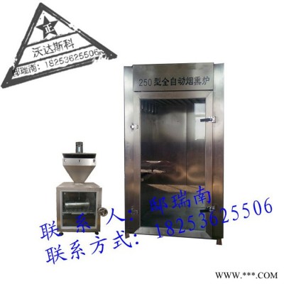 干肠烘干炉，干肠烘干机厂家，干肠烘干机多钱图7