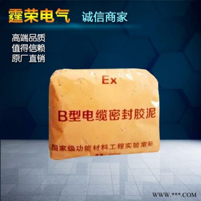 霆荣**BXM(D)防爆配电箱防爆断路器防爆密封胶泥防爆接线箱防爆空箱防爆立式操作柱防爆控制箱防爆分线箱防可以定做图7