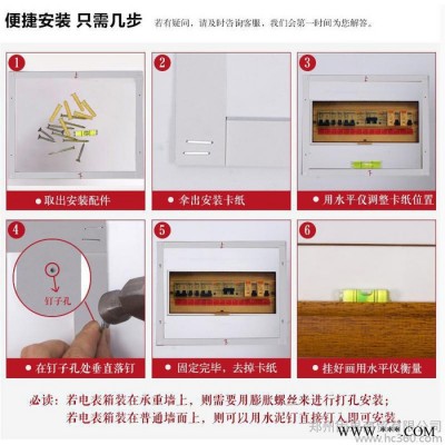 遮挡箱电表箱装饰画实木新中式客厅液压配电箱挂画强弱电源电闸盒图3