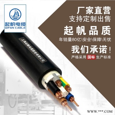 起帆电缆 YJV电力电缆工程用电缆硬线5*6平方 现货供应 可咨询图4