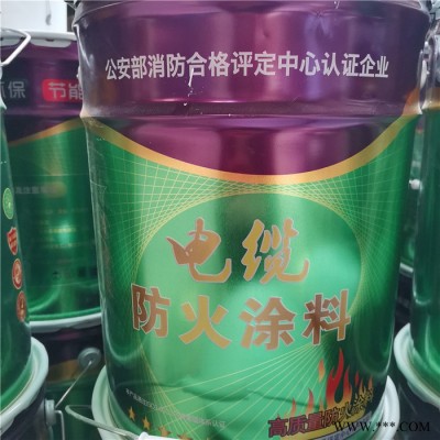 油性电缆涂料 电缆防火涂料价格 电缆涂料价格 电缆防火涂料批发图5